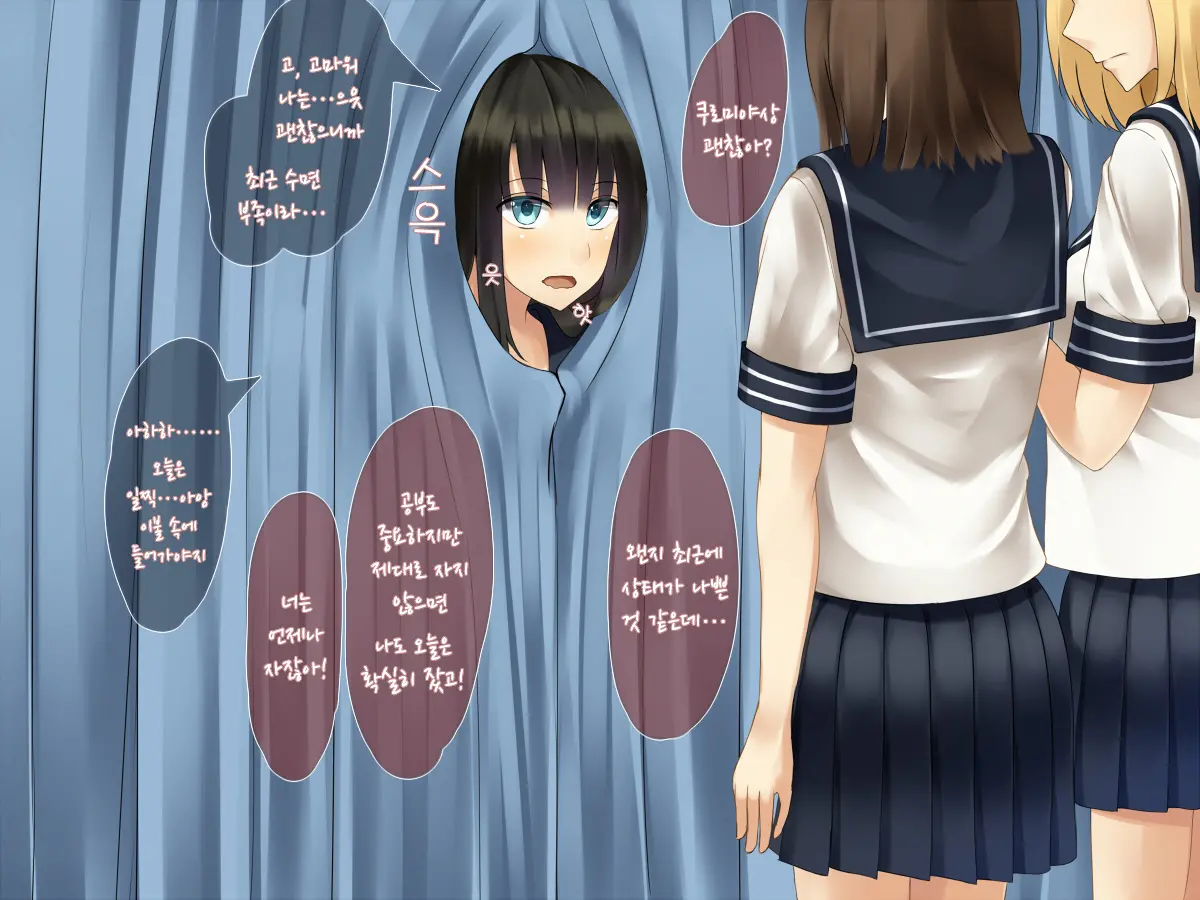 Odosarete Shitsukerareta Watashi Ni Nigeba Nante Dokonimo Nai